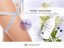 Prouvé Daily Shaping Body Lotion – Formujúce telové mlieko proti celulitíde (250 ml)